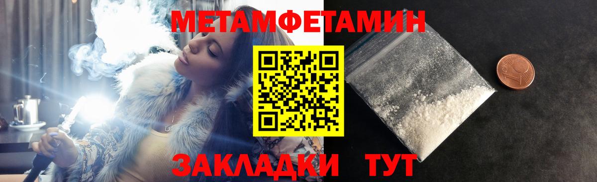 АМФЕТАМИН 97% Донской