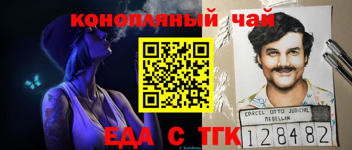 Canna-Cookies конопля Донской