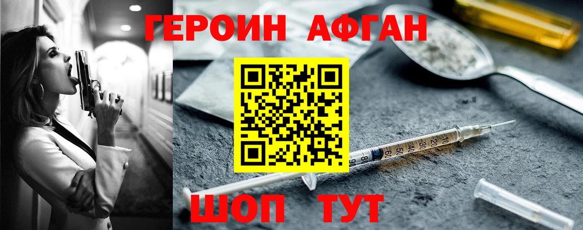 Героин гречка  Вход с VPN  Героин  Донской 
