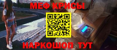 бутират Краснодар