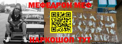 наркотики Краснознаменск