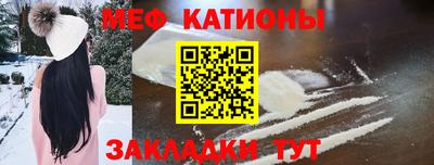 наркотики Краснознаменск