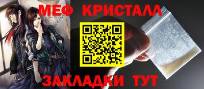 наркотики Краснознаменск