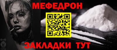 наркотики Краснознаменск