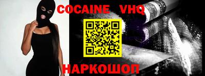 наркотики Краснознаменск
