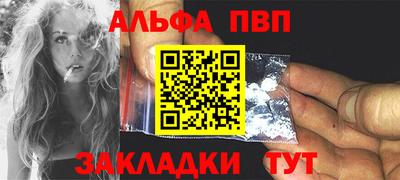 бутират Краснодар