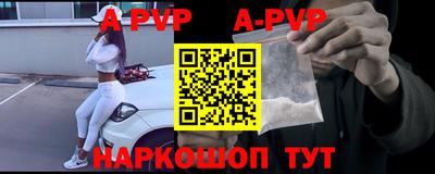 наркотики Краснознаменск