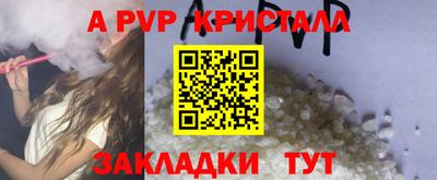 бутират Краснодар