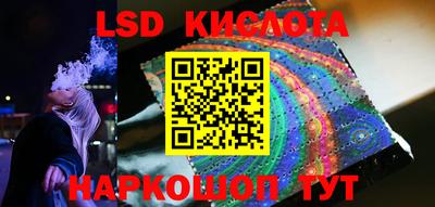 бутират Краснодар
