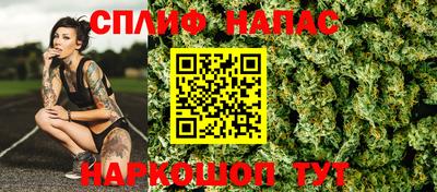 бутират Краснодар