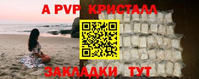 не бодяженный Краснокаменск
