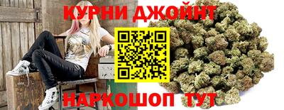 бутират Краснодар