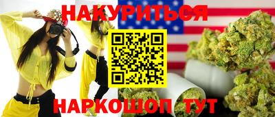 бутират Краснодар