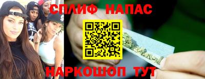 наркотики Краснознаменск