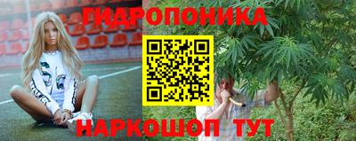 наркотики Краснознаменск