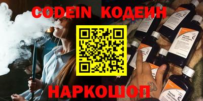 не бодяженный Краснокаменск