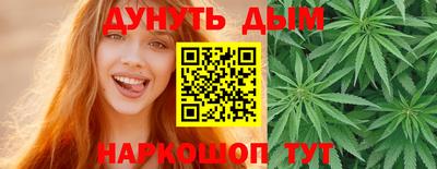 бутират Краснодар