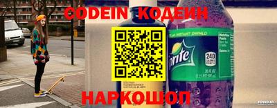 не бодяженный Краснокаменск