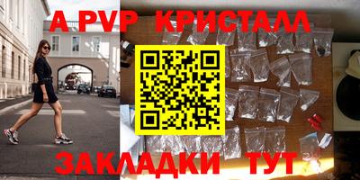бутират Краснодар