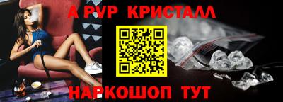 наркотики Краснознаменск