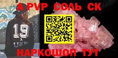 не бодяженный Краснокаменск