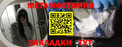 бутират Краснодар