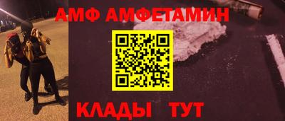 бутират Краснодар