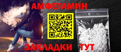 бутират Краснодар