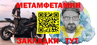 не бодяженный Краснокаменск