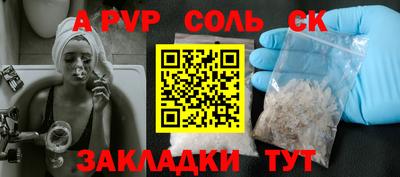 наркотики Краснознаменск