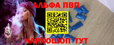 наркотики Краснознаменск