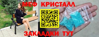 наркотики Краснознаменск