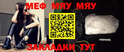 бутират Краснодар