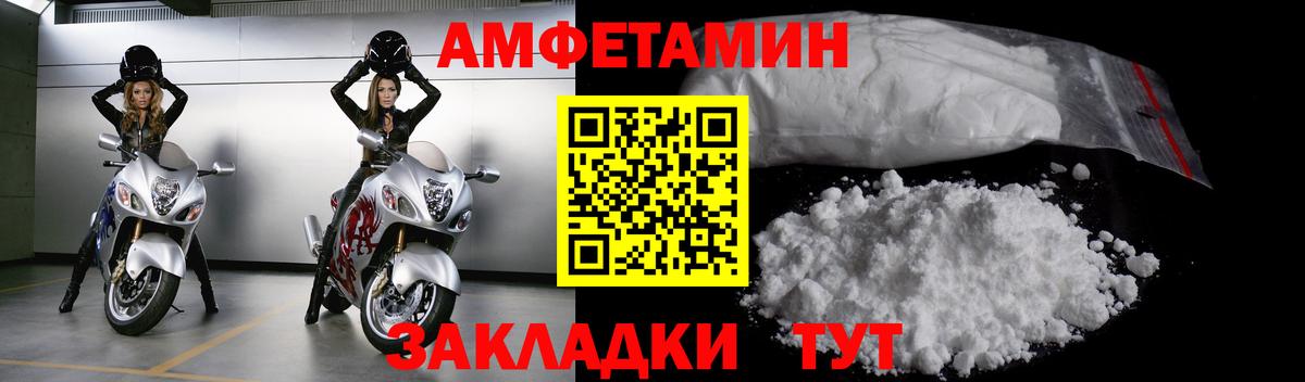 Метамфетамин витя  Вход с VPN  Метамфетамин витя  Донской 