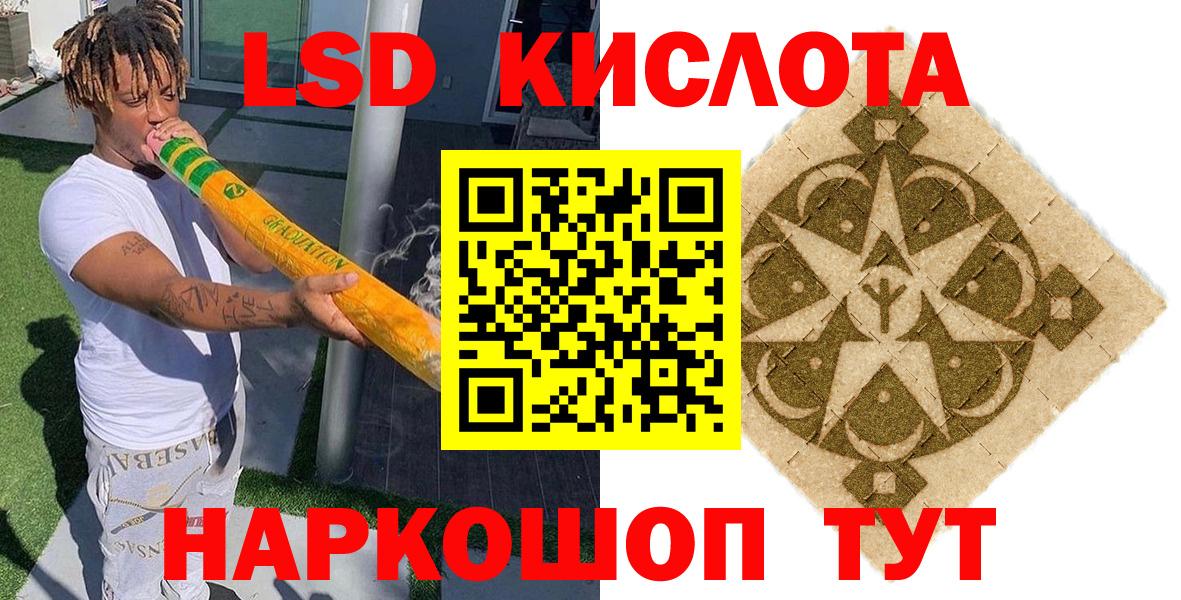 Марки NBOMe 1,8мг Донской