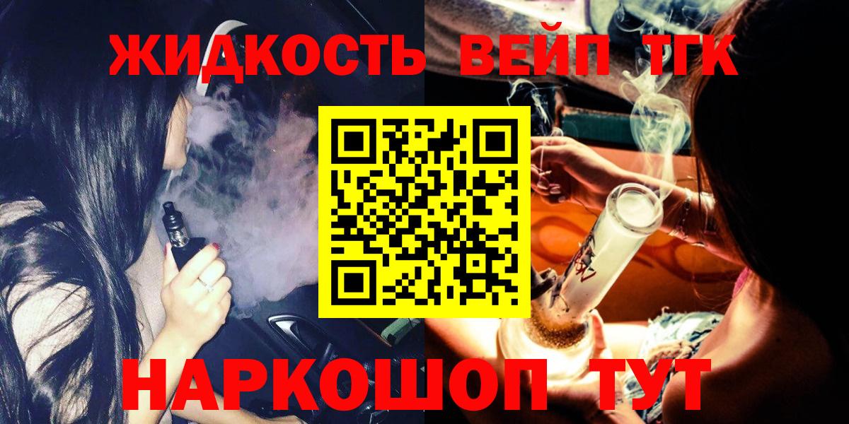 Дистиллят ТГК концентрат Донской